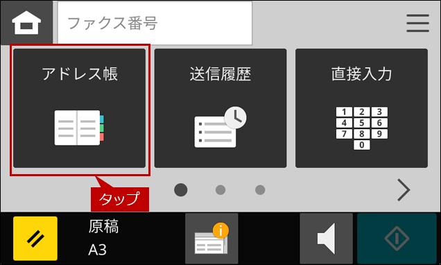 faq02267_10.png