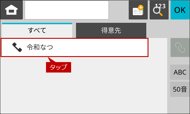 faq02267_11.png