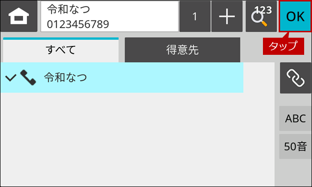 faq02267_12.png
