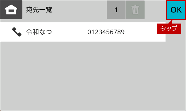 faq02267_14.png