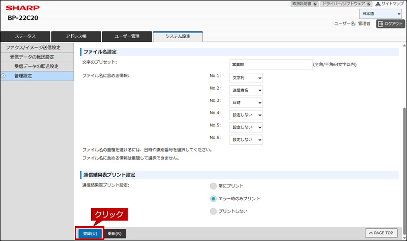 faq02268_10.png