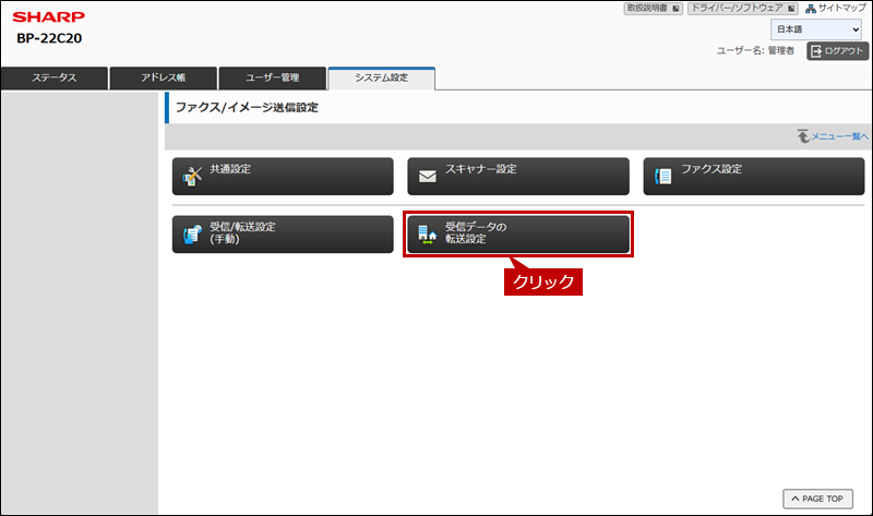 faq02268_4.png