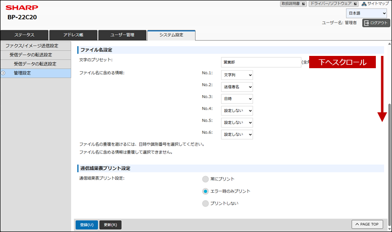 faq02268_9.png