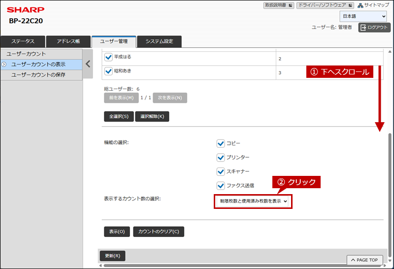 faq02269_5.png