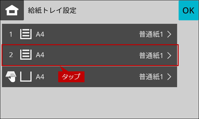 faq02270_3.png