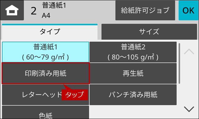 faq02270_4.png