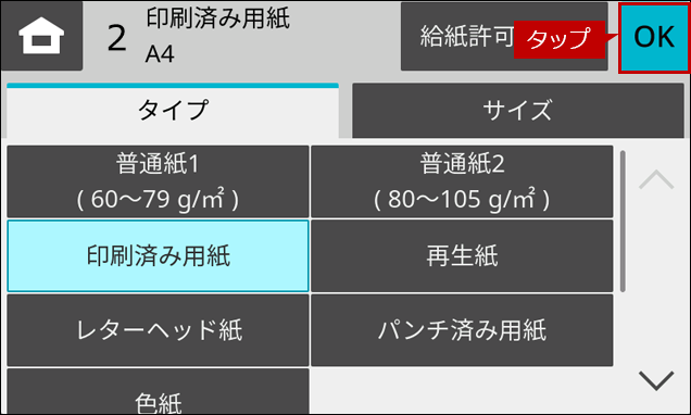 faq02270_5.png