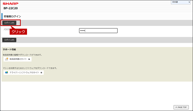 faq02271_11.png