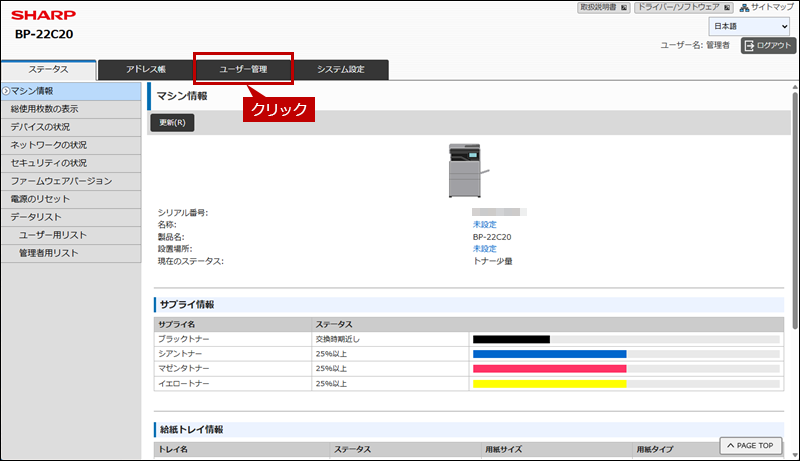 faq02271_12.png