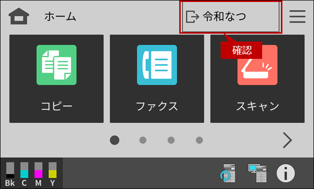 faq02271_19.png