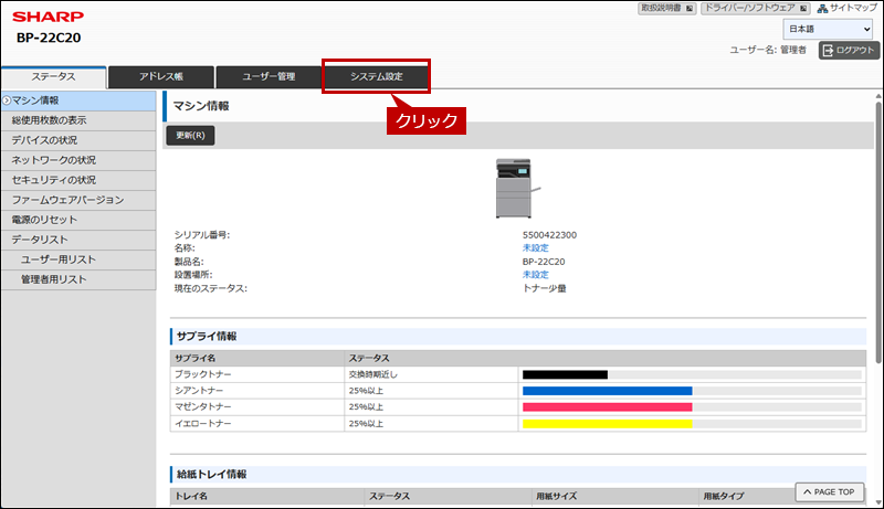 faq02271_2.png