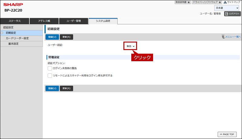 faq02271_4.png