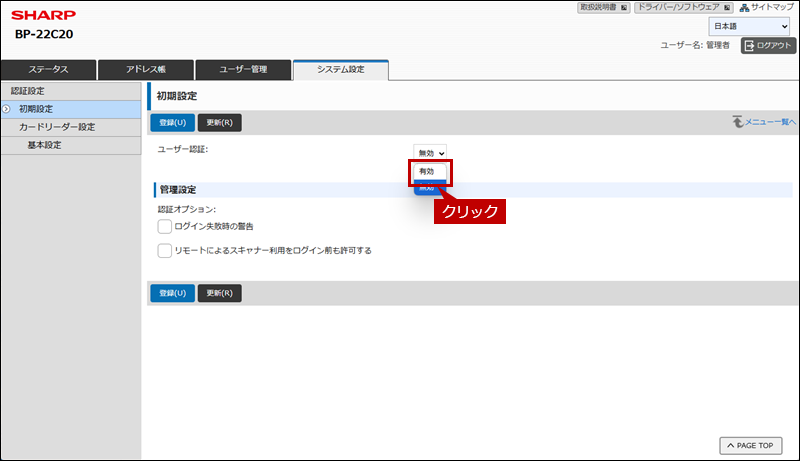 faq02271_5.png