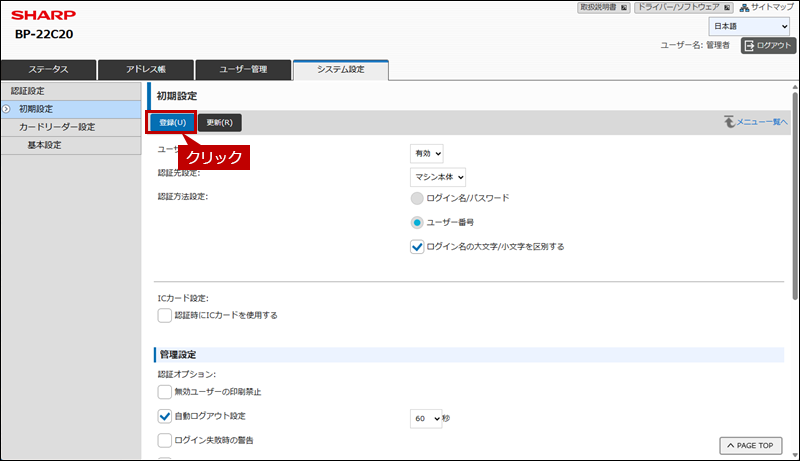 faq02271_7.png