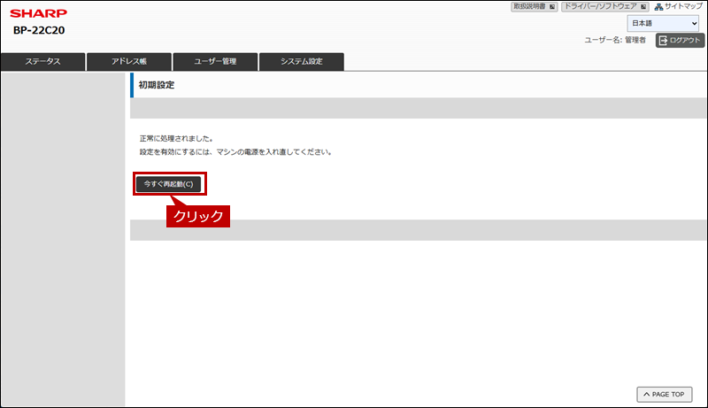 faq02271_8.png