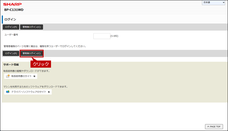 faq02272_13.png