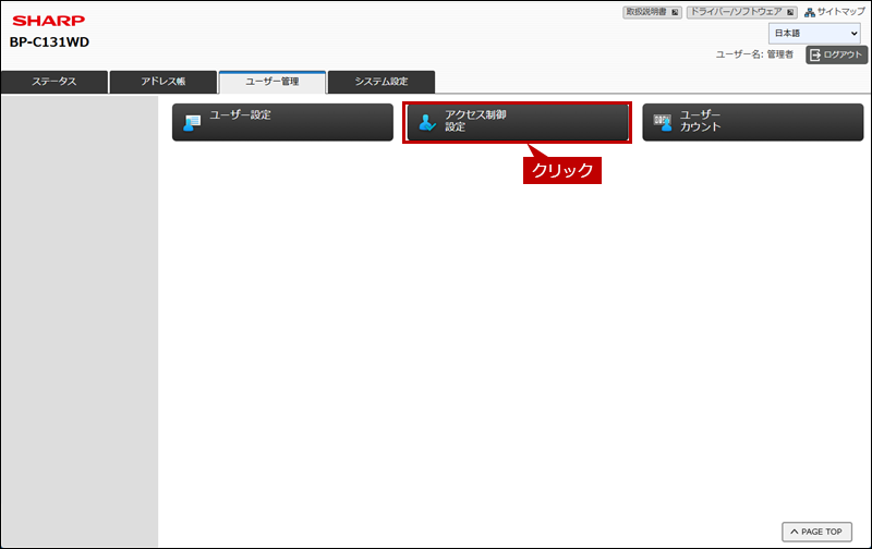 faq02272_5.png
