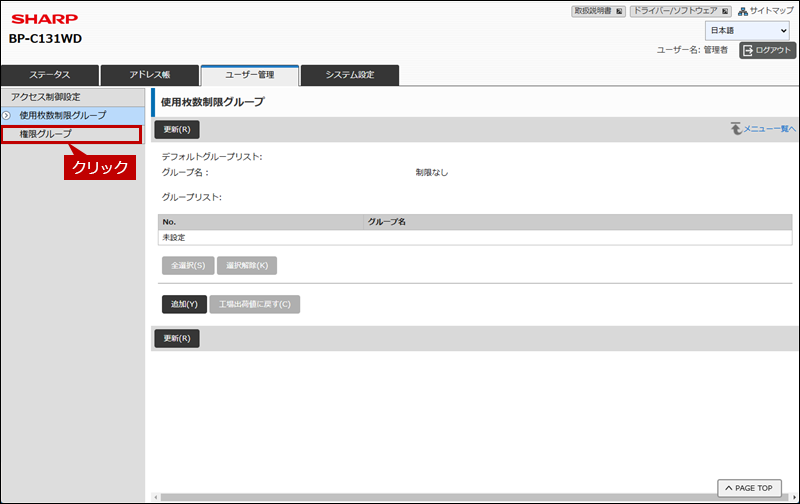 faq02272_6.png