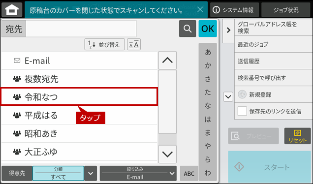 faq02274_10.png