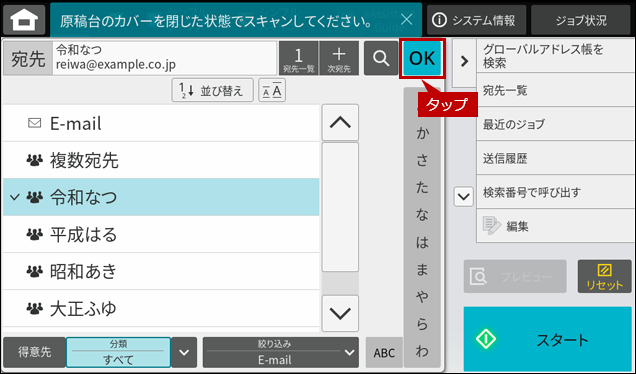 faq02274_11.png