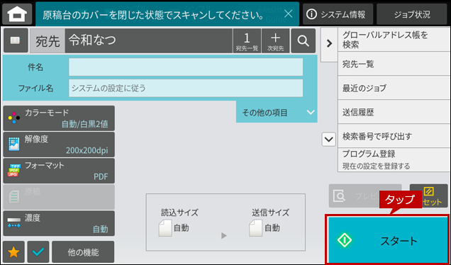 faq02274_12.png