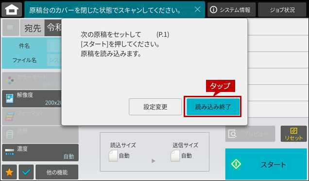 faq02274_13.png