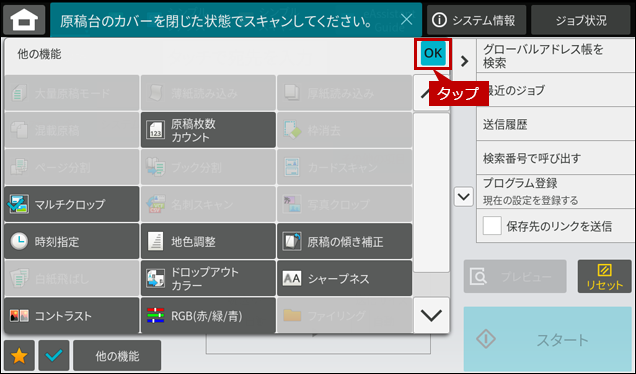 faq02274_14.png