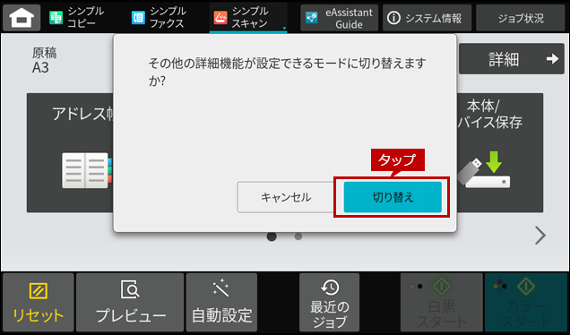 faq02274_5.png