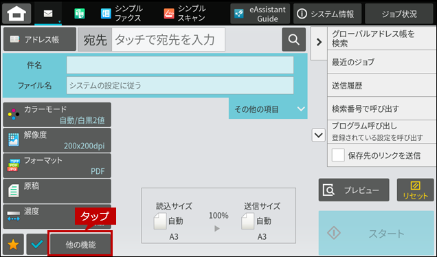 faq02274_6.png