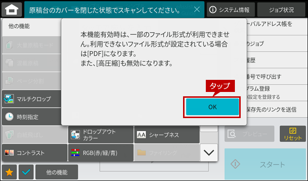 faq02274_8.png