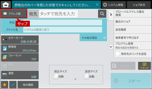faq02274_9.png