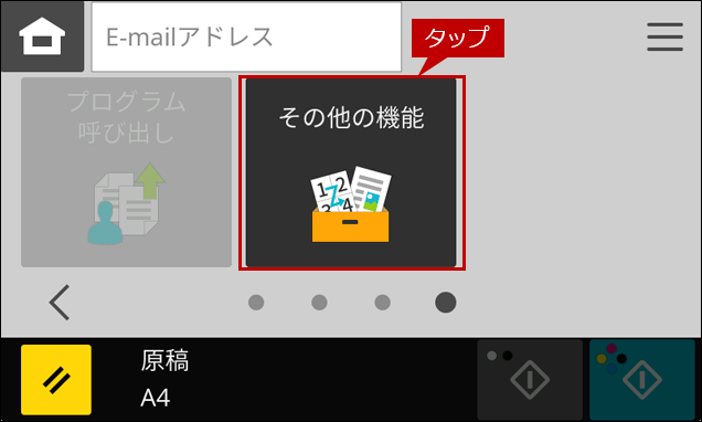 faq02275_4.png