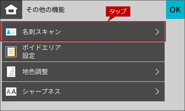 faq02275_5.png