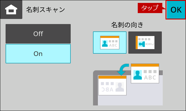 faq02276_7.png
