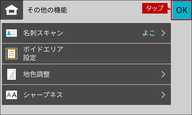 faq02276_8.png