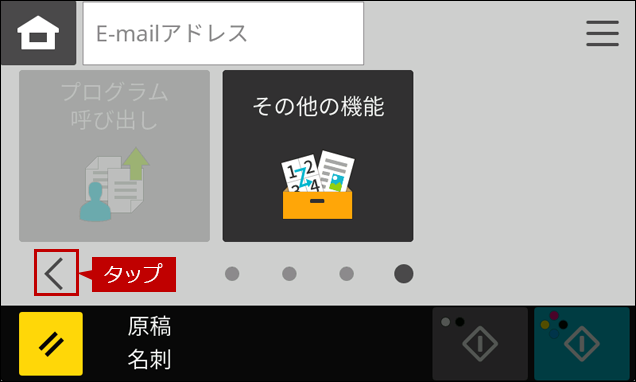 faq02276_9.png