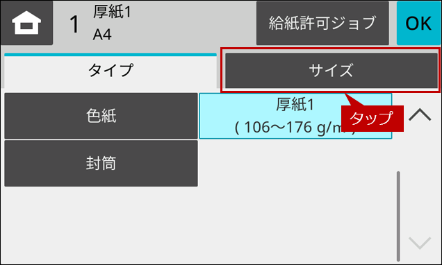 faq02277_17.png