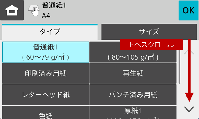 faq02277_2.png