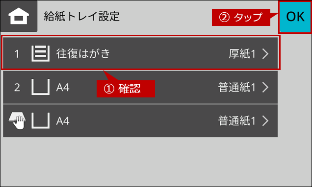 faq02277_21.png