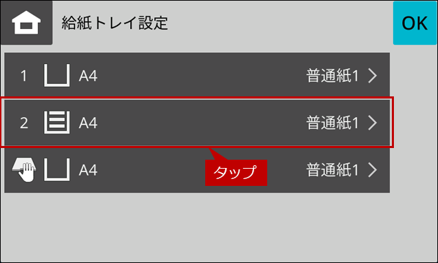 faq02277_27.png