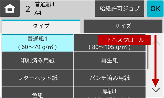 faq02277_28.png