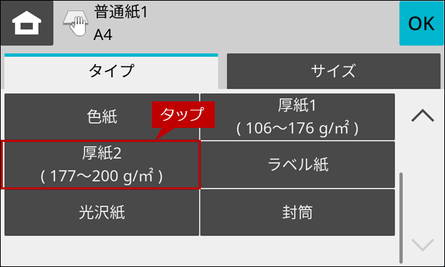 faq02277_3.png
