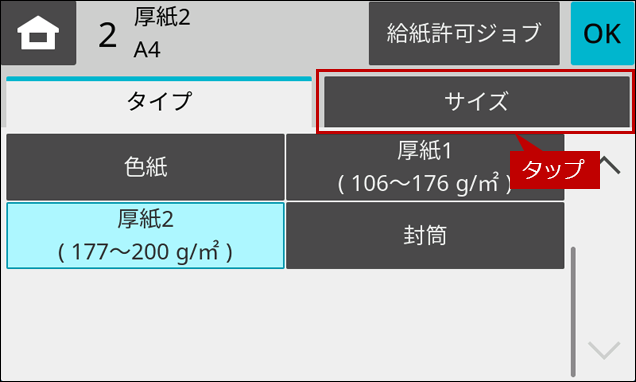 faq02277_30.png