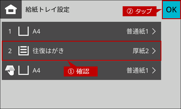 faq02277_34.png