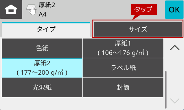 faq02277_4.png
