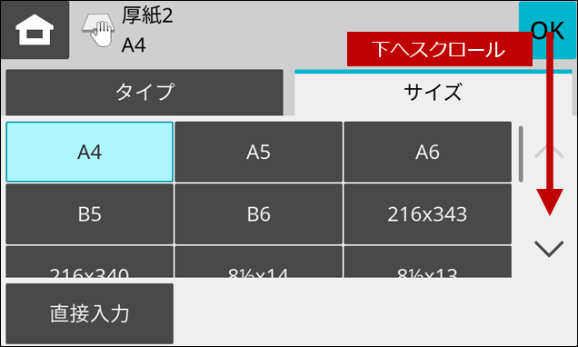 faq02277_5.png