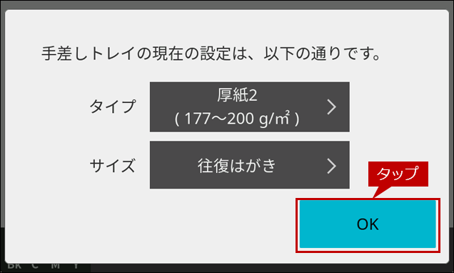 faq02277_8.png