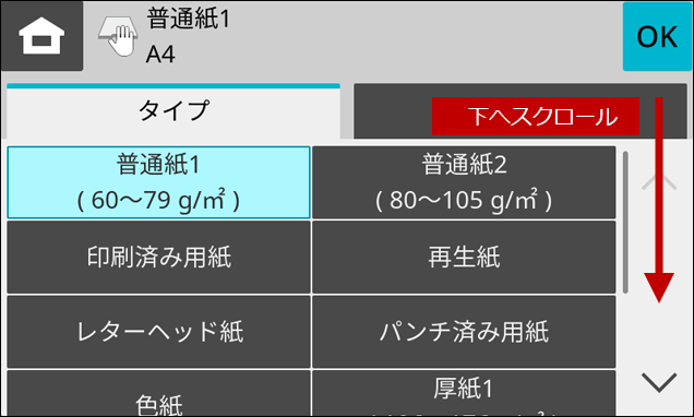 faq02278_2.png