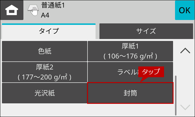 faq02278_3.png