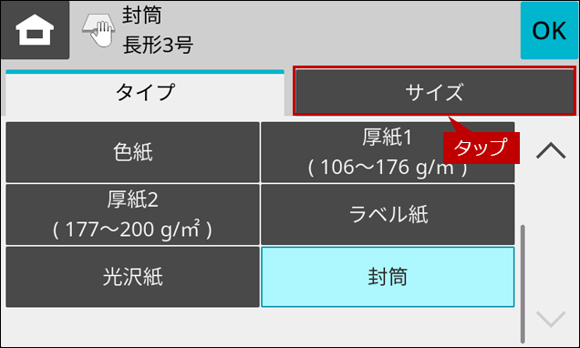 faq02278_4.png